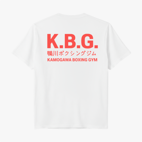 Camiseta com estampa frontal de "K.B.G." e texto em japonês seguido de "KAMOGAWA BOXING GYM" e estampa traseira com os mesmos elementos ampliados.