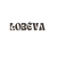 LOBĒVA