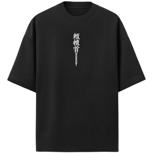"Produto #002 de Lucas" Camiseta Oversized Premium