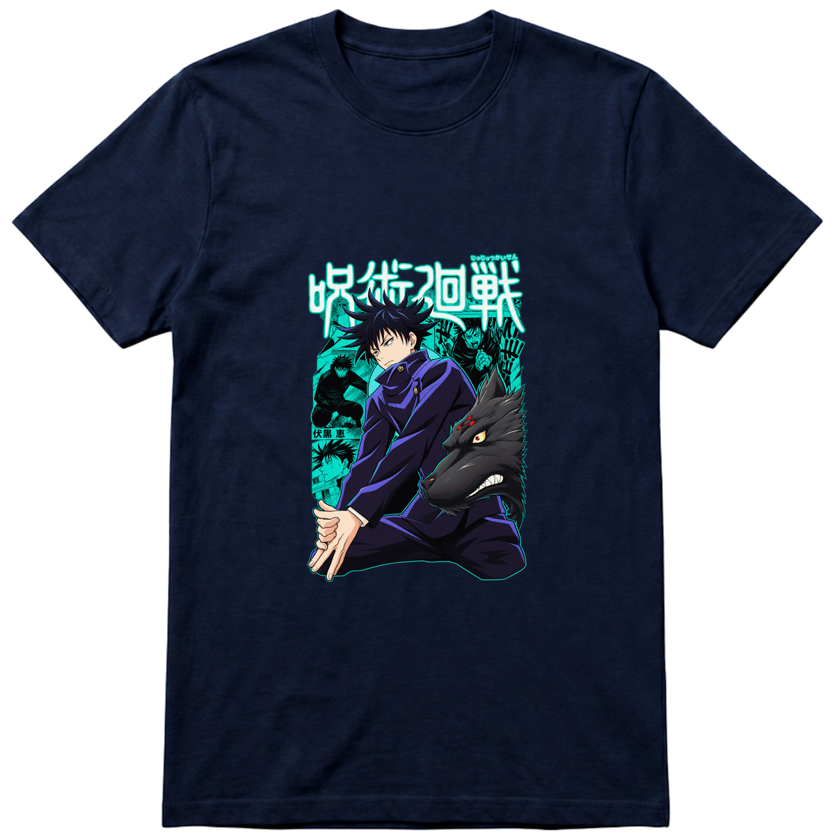 "Megume - Jujutsu Kaisen" Camiseta Básica Unissex