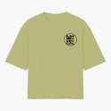 Camiseta com estampa frontal de texto circular "MOVE" e estampa traseira de texto "AVIVA JOVEM" com chamas e citação bíblica de 1 Pedro 2:9.