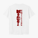 Camiseta com estampa frontal de círculo vazado e estampa traseira de símbolos verticais complexos ao lado de caracteres estilizados, ambos em estilo tribal.