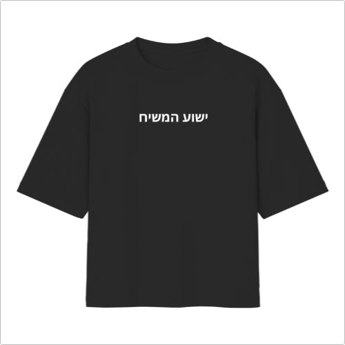 Camiseta com estampa frontal de texto estilizado em caracteres hebraicos, centralizado no peito.