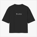 Camiseta com estampa frontal de caracteres japoneses estilizados, proporcionando um visual minimalista e moderno.
