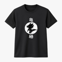 Camiseta com estampa frontal de personagem em silhueta envolto em círculo, ladeado por caracteres em estilo oriental, criando um contraste envolvente.