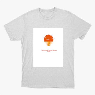 Camiseta com estampa frontal de um sol laranja se pondo no horizonte com nuvens, refletido na água, acompanhada pela frase "Ele tá tipo 'perdeu' e pensa o quê?".