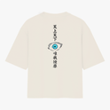 Camiseta com estampa frontal de um retrato em estilo desenho de personagem de cabelo claro e estampa traseira de olho azul rodeado por caracteres orientais.