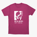 Camiseta com estampa frontal de ilustração em estilo minimalista de pessoa fumando com fumaça estilizada, acompanhada dos textos "Anti Social" em caracteres ocidentais e orientais.