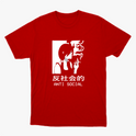 Camiseta com estampa frontal de ilustração em estilo minimalista de pessoa fumando com fumaça estilizada, acompanhada dos textos "Anti Social" em caracteres ocidentais e orientais.