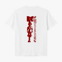 Camiseta com estampa frontal de logotipo circular pequeno e estampa traseira de arte vertical com padrões geométricos e letras estilizadas.