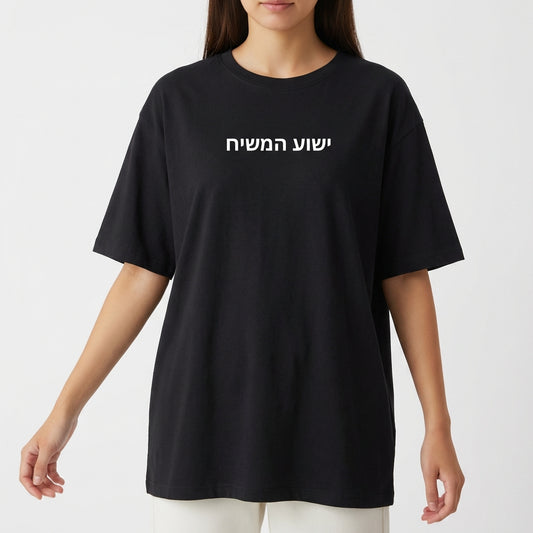 Camiseta com estampa frontal de texto estilizado em caracteres hebraicos, centralizado no peito.