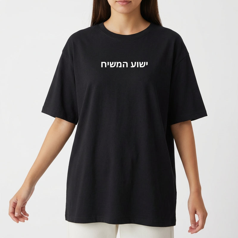 Camiseta com estampa frontal de texto estilizado em caracteres hebraicos, centralizado no peito.